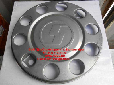 Колпак переднего колеса (металл) SH SHAANXI / Shacman (ШАНКСИ / Шакман) DZ93259615001 фото 1 Орск