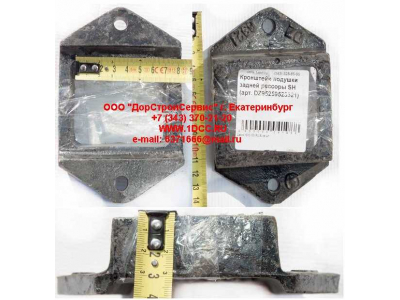 Кронштейн подушки задней рессоры SH SHAANXI / Shacman (ШАНКСИ / Шакман) DZ95259526321 фото 1 Орск