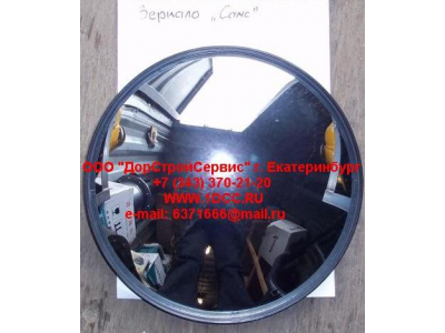 Зеркало сферическое (круглое) C/HANIA CAMC (КАМК) 8202B-053 фото 1 Орск
