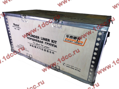 Поршневая группа WD615G.220 CDM855 Lonking CDM (СДМ) 612600030015 фото 1 Орск