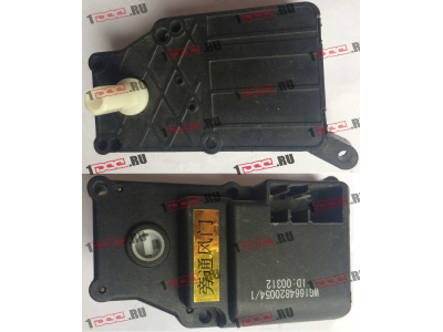 Электропривод крана отопителя печки H A7 HOWO A7 WG1664820054/1 фото 1 Орск