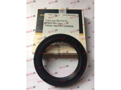 Сальник 52х72х10 CREATEK CREATEK F500A-1802191/CK8525 фото 1 Орск