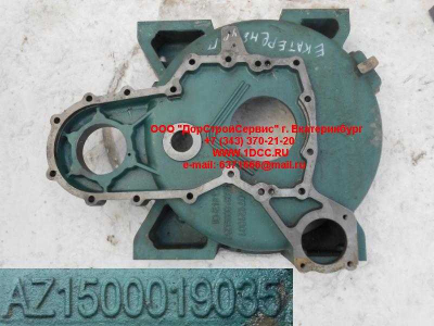 Картер маховика HOWO Миксер HOWO (ХОВО) AZ1500019035 фото 1 Орск