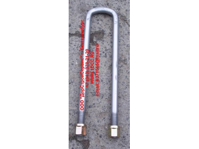 Стремянка задняя с гайками H на мост L=550 М24 HOWO (ХОВО) 1045GT001560808 фото 1 Орск