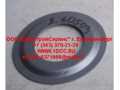 Шайба маслоотражающая наруж. MAN/SH SHAANXI / Shacman (ШАНКСИ / Шакман) 3.60503/81.44303.0021 фото 1 Орск