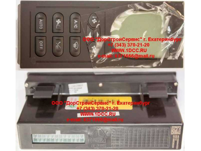 Панель управления климат-контролем H А7 HOWO A7 WG1630840323 фото 1 Орск