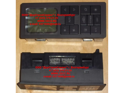 Панель управления климат-контролем электронная SH F3000 SHAANXI / Shacman (ШАНКСИ / Шакман) DZ95189582361 фото 1 Орск